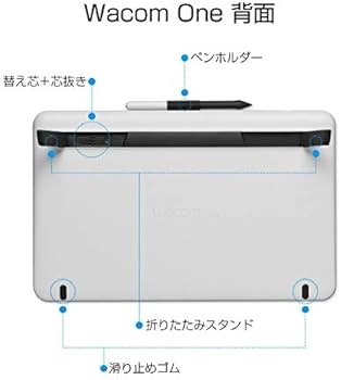 Amazon | DTC133W0D Wacom One 液晶ペンタブレット 13.3型